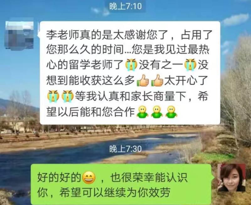 延遲型叔胺復(fù)合催化劑在高性能聚氨酯體系中的應(yīng)用